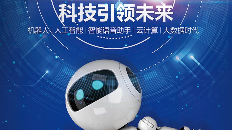 ELT工具：揭秘企业数据集成与转换的幕后英雄